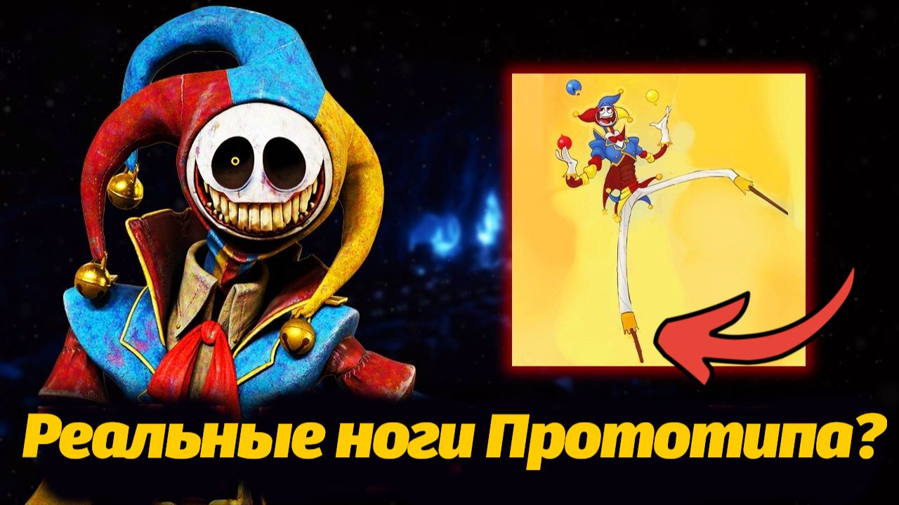 Последние сливы по 6 части + Новейшая картинка Прототипа! от TerrifyTee и Buggy Huggy (рус. дубляж) смотреть онлайн