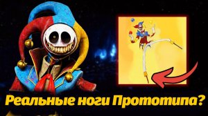 Последние сливы по 6 части + Новейшая картинка Прототипа! от TerrifyTee и Buggy Huggy (рус. дубляж)