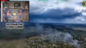 ‼️🇷🇺Армия России с флагами в Купянске-Узловом!Зеленский, украинские военные и пропагандисты