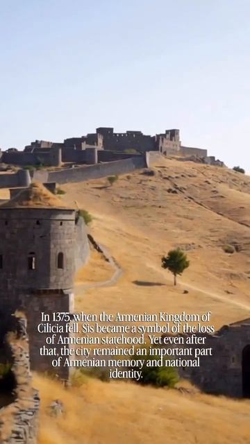 СИС. ВЕЛИКОЛЕПНЫЙ СТОЛИЧНЫЙ ГОРОД КИЛИКИЙСКОЙ АРМЕНИИ