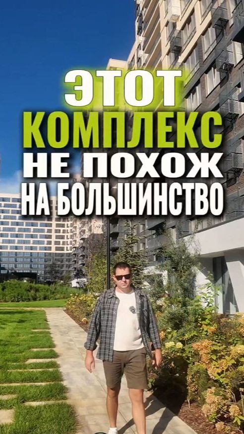 Краснодар ЖК бизнес класса