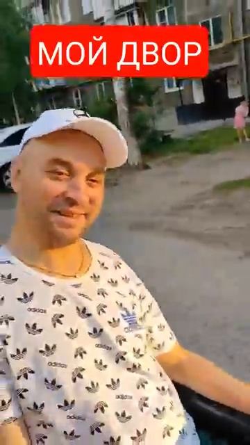 Двор из моего детства александрантоненко новоалтайск влог