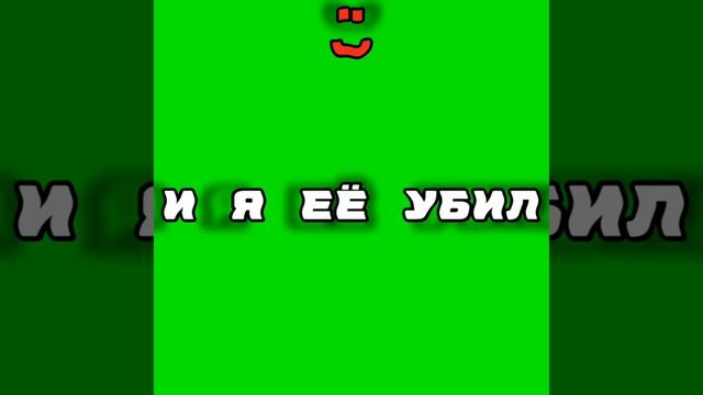 песня называется  мефестополь