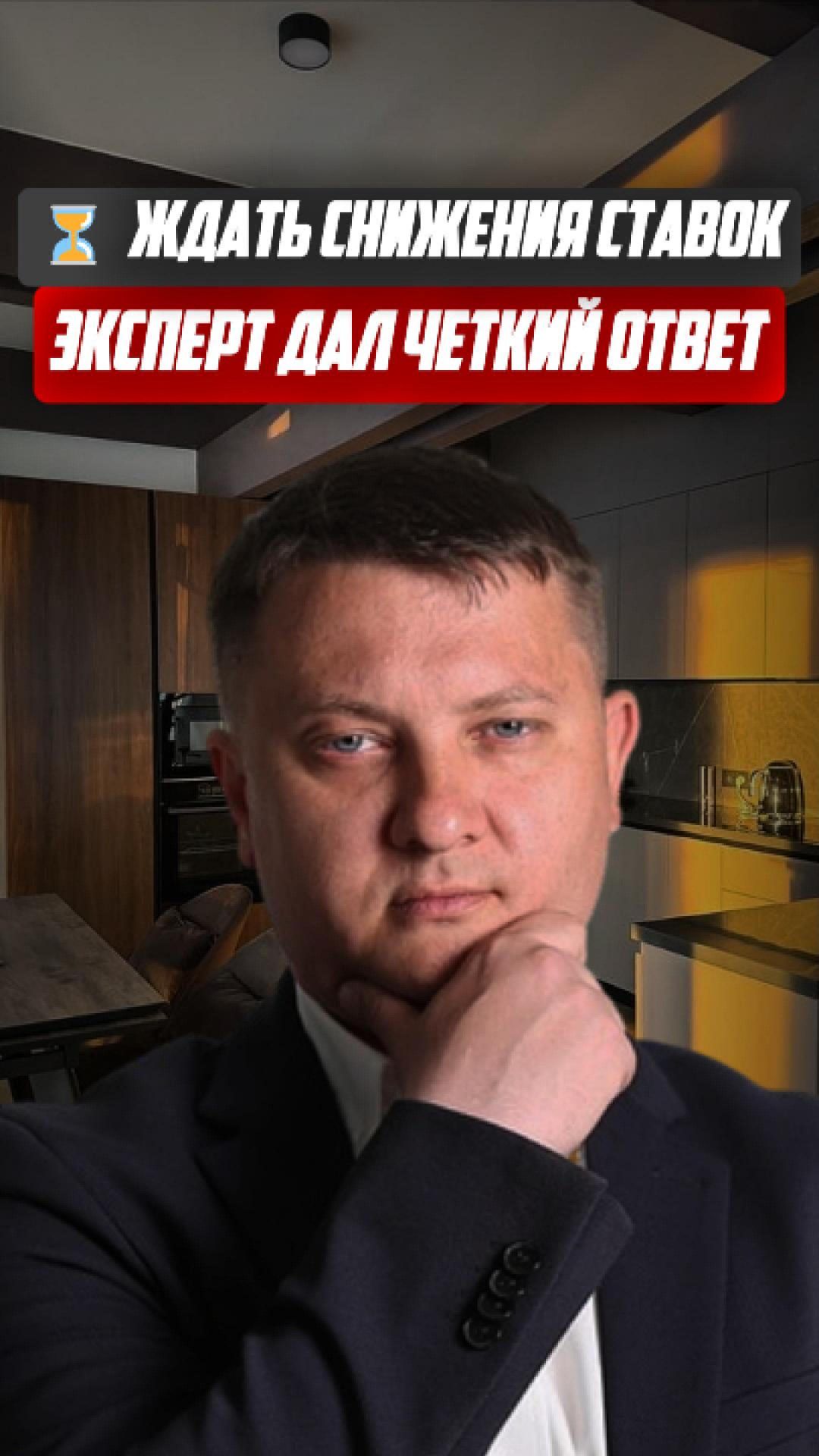 ⏳ ЖДАТЬ СНИЖЕНИЯ СТАВОК? | НЕДВИЖИМОСТЬ СПБ | НОВОСТРОЙКИ СПБ