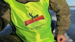 Дикая Рыбалка соревнования по спиннингу с лодок