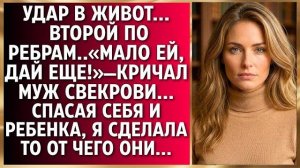 Истории из жизни|Удар в живот|Аудио рассказы|Аудиокниги слушать онлайн|Жизненные истории