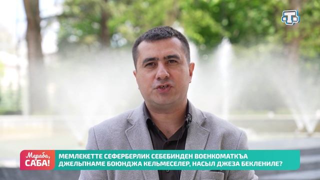 Рубрика «Юристы». Выпуск от 15.06.2026
