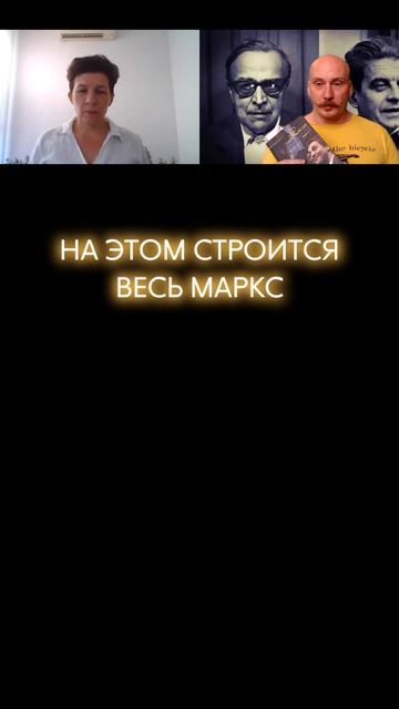 Гегель и диалектика господина и раба смотреть онлайн