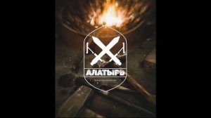 Ножи Кузнечной мастерской «Алатырь», июнь 2026