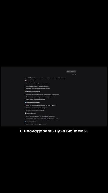 Как свободно пользоваться профессиональными сервисами?