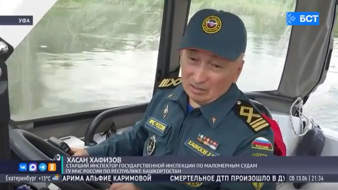 В Уфе сотрудники ГИМС ведут патрулирования на водоёмах