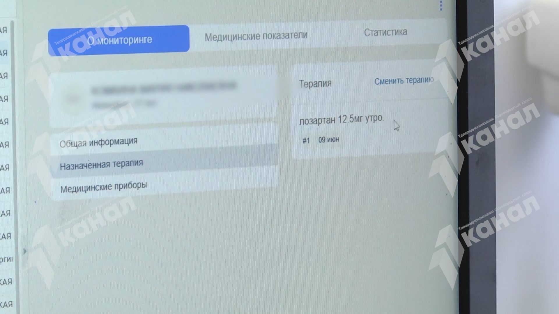 О современных технологиях в медицине