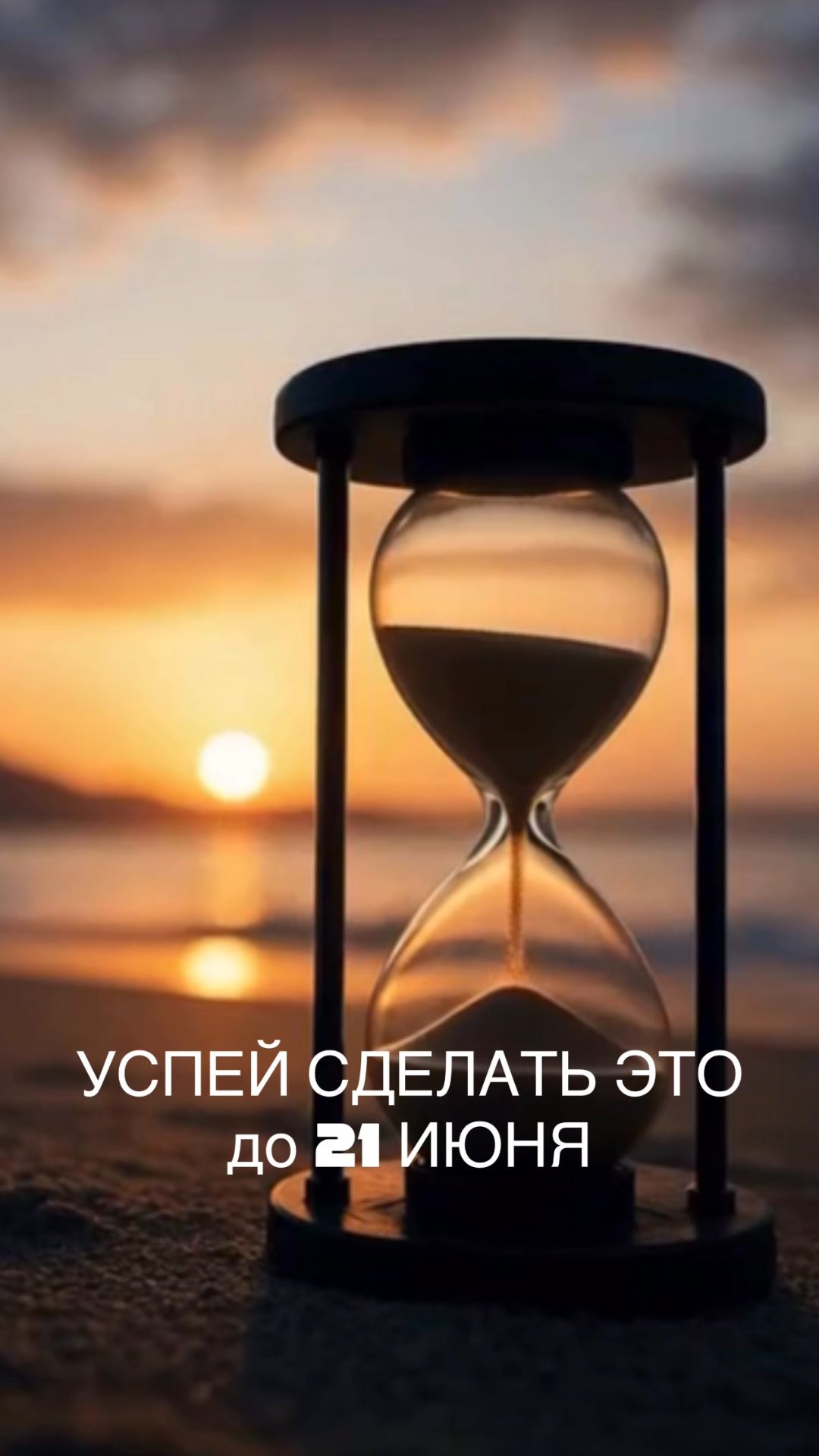 Подготовка к дню летнего солнцестояния смотреть онлайн