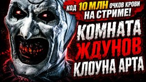 ЗАВТРА ДЖЕЙСОН / ДАЛЕЕ УЖАСАЮЩИЙ! ПОДТВЕРЖДЁН! 🐾 Dead by Daylight