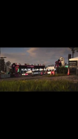 FORZA HORIZON 6