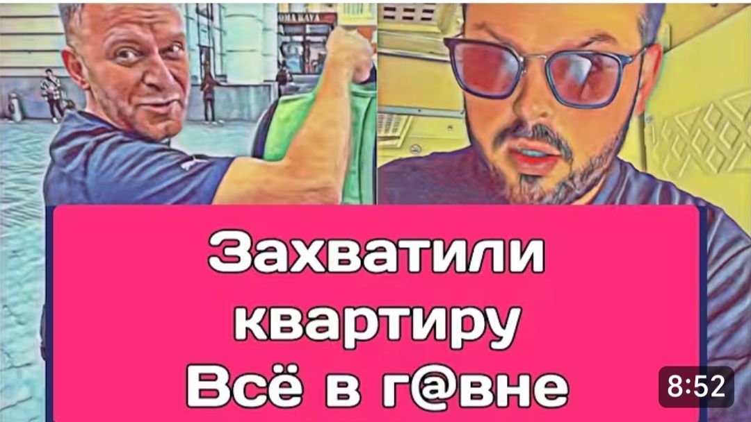 САМВЕЛ АДАМЯН, ОБЗОР ОТ ОЛЬГИ, КВАРТИРУ ТРЕШКУ ЗАХВАТИЛИ, ВИНОВАТА РИЭЛТОР..