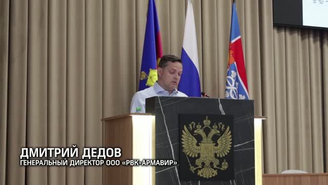 Реконструкцию системы водоснабжения обсудили в Армавире