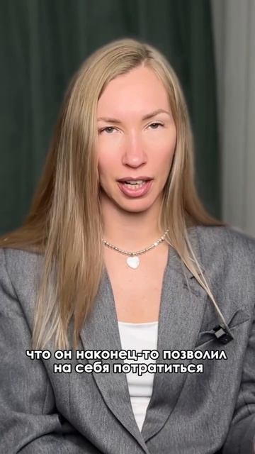 Почему после работы с психологом так быстро растут доходы?