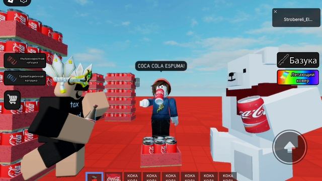 мем Coca-cola истумба