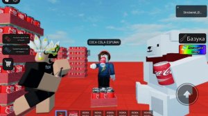 мем coca-cola истумба