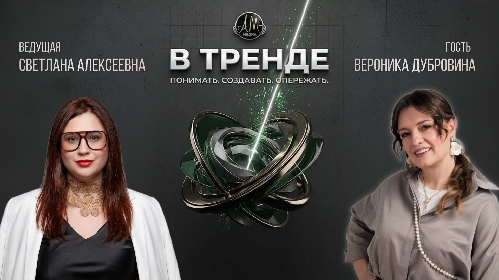 Шоу 
