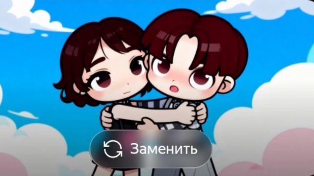 Я с братом