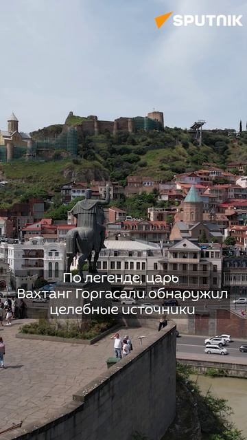 Тбилисские серные бани: живая история в центре города