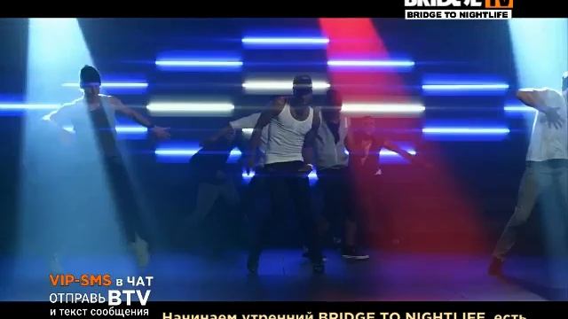 Bridge To Nightlife