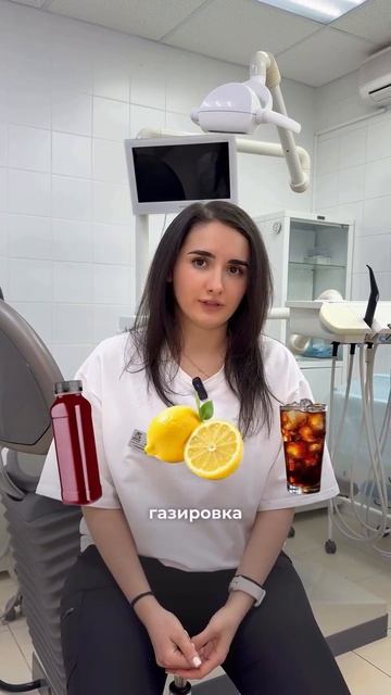 Мы составили рейтинг главных врагов зубов. Стоматолог Кристина Бабаян - Бобров Клиник Москва.