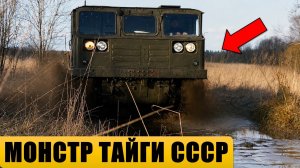 Почему АТС-59Г ОБОЖАЛИ по всему СССР? Секрет легендарного тягача.