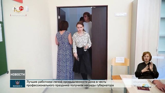 ЕГЭ по биологии, географии и иностранным языкам