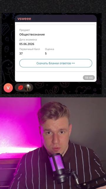 ШОКИРУЮЩИЙ РЕЗУЛЬТАТ🤩 Забирай ПОЛЕЗНЫЕ ФАЙЛЫ в моем тгк - Https://t.me/+0pQQzYuhH4pkOWYy