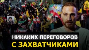 (The Grayzone Русский)Ливанцы протестуют против переговоров с Израилем