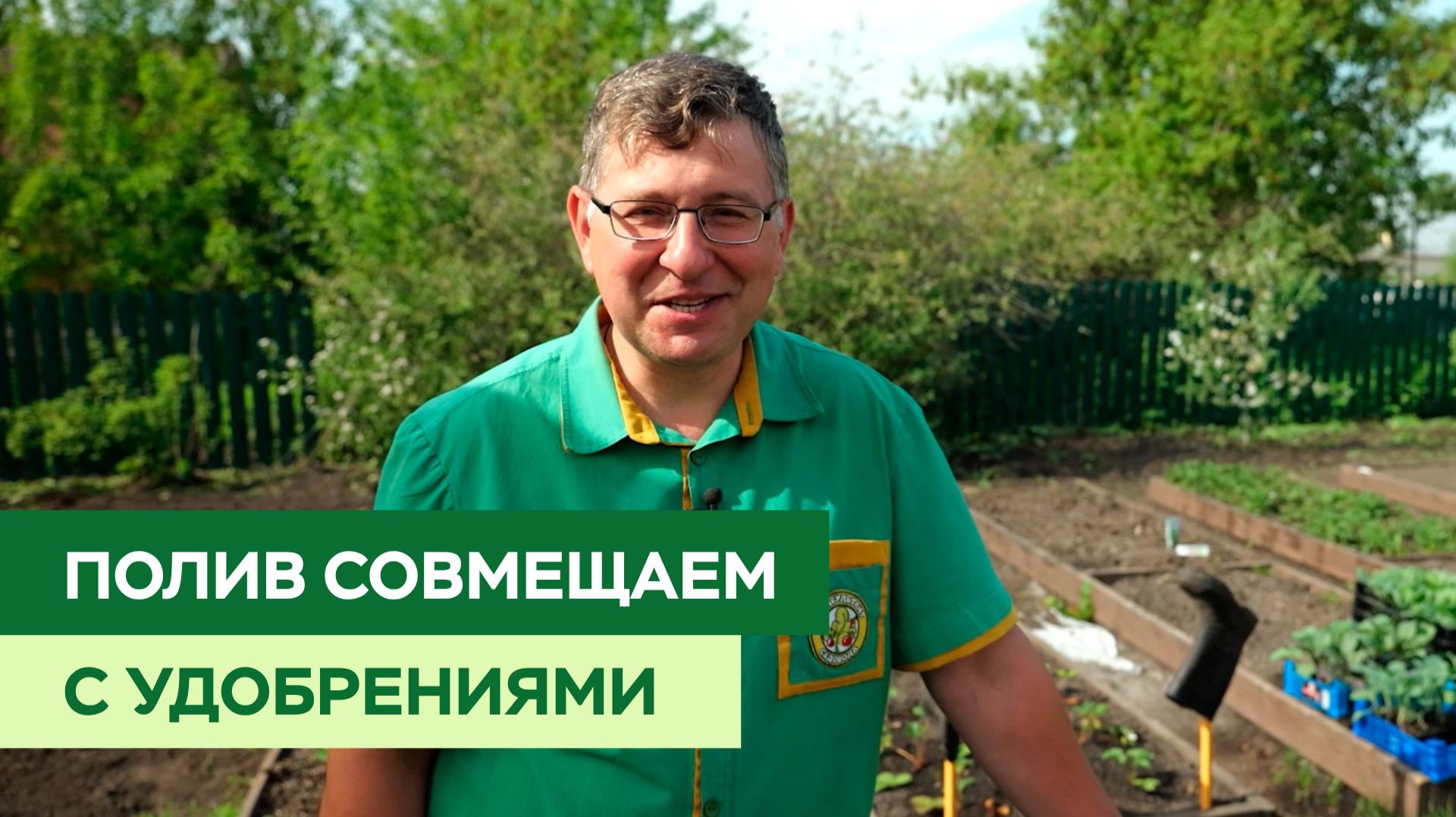 Совмещаем приятное с полезным