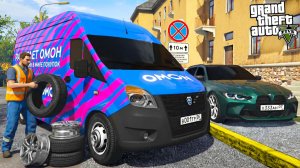 ОПЕРСКАЯ ГРУЗОВАЯ ГАЗЕЛЬ NEXT! ГРУЗОПЕРЕВОЗКИ НА ОПЕРСКОЙ ГАЗЕЛИ! - ЖИЗНЬ БОМЖА В ГТА 5 🌊ВОТЕР