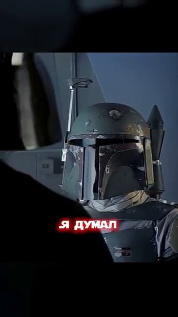 Я думал ты серьёзный наемник