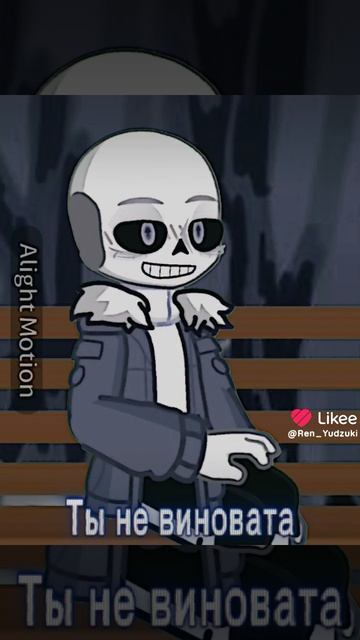 Всем привет! Меня зовут Ким🍀 и это моя Undertale ау🌚 надеюсь мы подружимся!