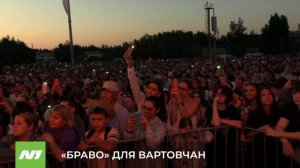 Концерт от легендарной группы «Браво» в Нижневартовске