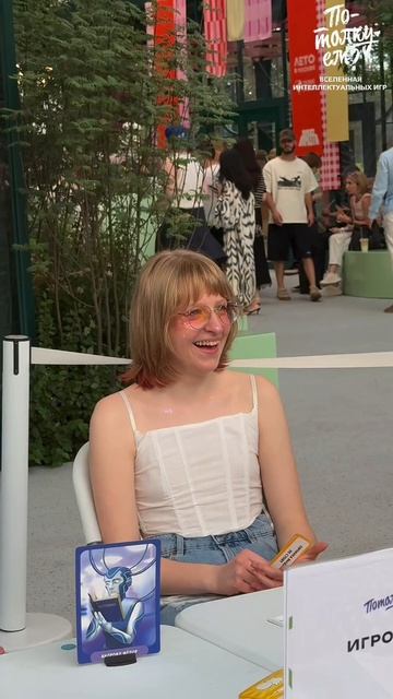 🌻 Оранжерея, люди и немного магии общения