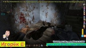 #5 ☢️ мод АПОКАЛИПСИС Final тч☢️ 👽Прохождение👽⚠️Группа поиск\\Динамит\\Арт-сердце контролёра\\⚠️