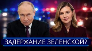 ⚡️ Жуткий удар из Крыма по Киеву || Путина призвали к переговорам - Время Прядко