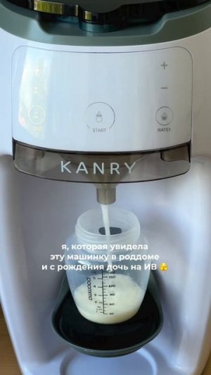 Мамы, было? 🤭🍼