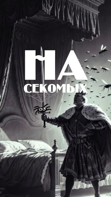 БАЛДАХИН - что такое и зачем?