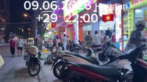 09 Июня 2026. +29 Нячанг. 22:00 🇻🇳