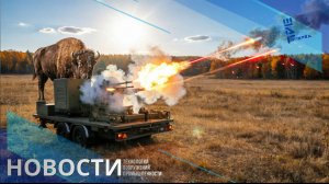 «Зубр» заступил на боевое дежурство. Как работает защита объектов ТЭК. Другие новости