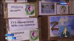 15 июня «Вести-Чита» в 11:30 (с сурдопереводом)