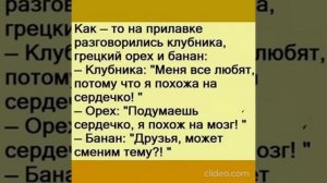 Анекдоты #юмор #смех #шуточное