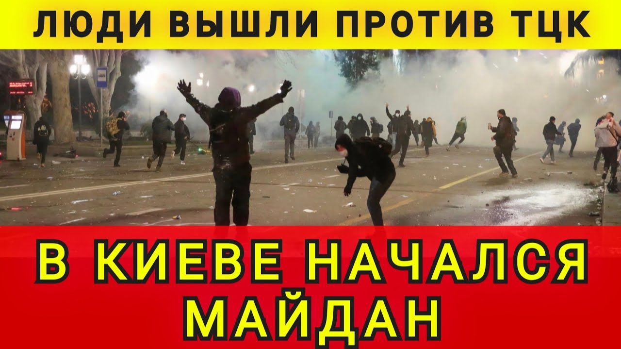 В КИЕВЕ НОЧЬЮ  НАЧАЛОСЬ ❗КОЛОБОК ☺️ ❗ колобок из одессы ❗ одесский бродяга