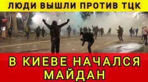В КИЕВЕ НОЧЬЮ  НАЧАЛОСЬ ❗КОЛОБОК ☺️ ❗ колобок из одессы ❗ одесский бродяга