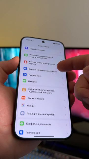 🤳🏻 Простейший скриншот. А вы знали?